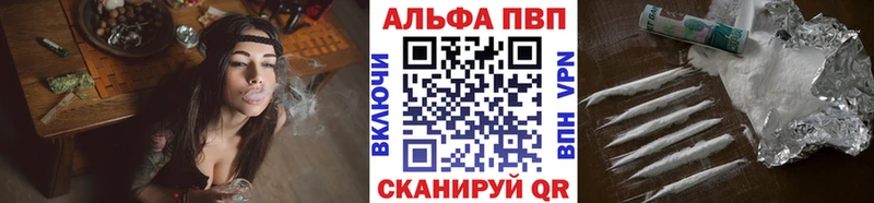 Alfa_PVP Crystall  Купить  Нижняя Салда 