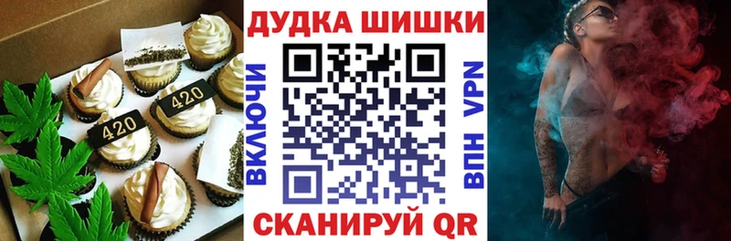 Cannafood марихуана Нижняя Салда
