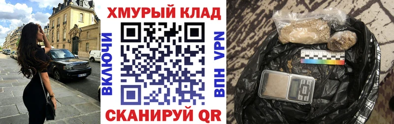 Героин хмурый Нижняя Салда