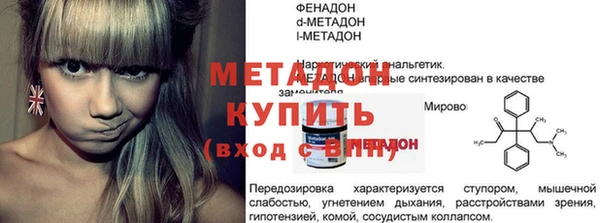 сатива Инсар