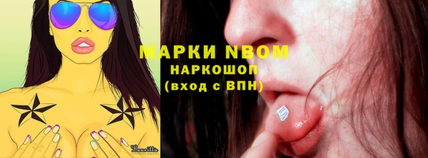 MDMA Premium VHQ Иннополис