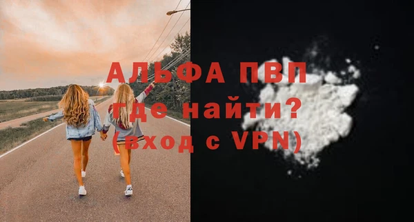 MDMA Premium VHQ Иннополис