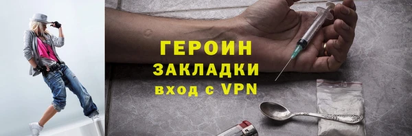 сатива Инсар