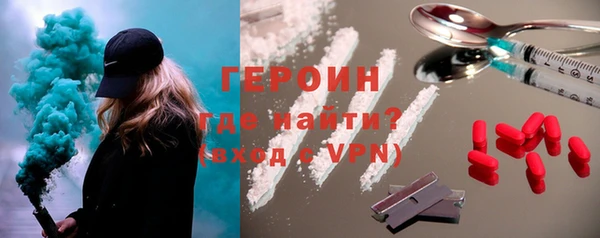 сатива Инсар