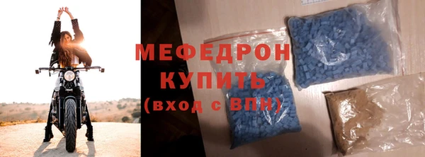 сатива Инсар