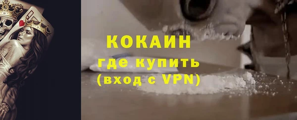 MDMA Premium VHQ Иннополис