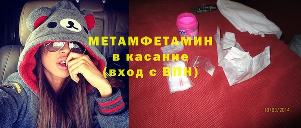MDMA Premium VHQ Иннополис