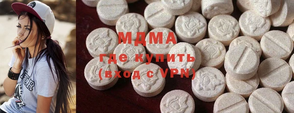 MDMA Premium VHQ Иннополис