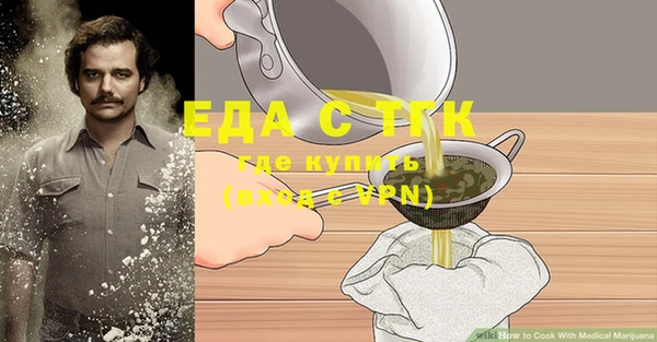 MDMA Premium VHQ Иннополис