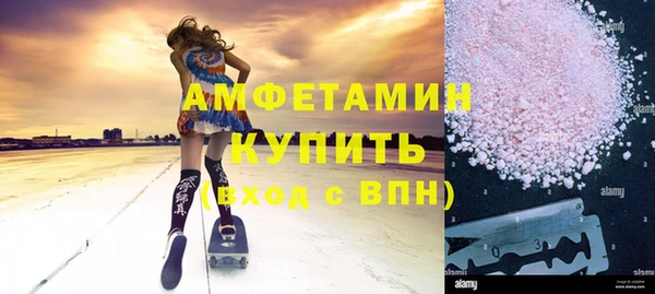 MDMA Premium VHQ Иннополис