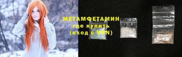 MDMA Premium VHQ Иннополис