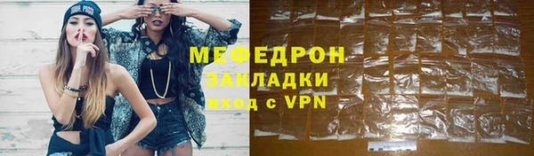 сатива Инсар