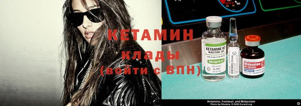 MDMA Premium VHQ Иннополис