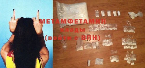 MDMA Premium VHQ Иннополис