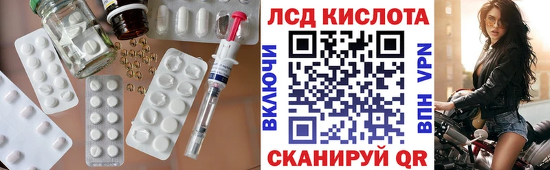 LSD-25 экстази ecstasy  Купить закладки  Нижняя Салда 