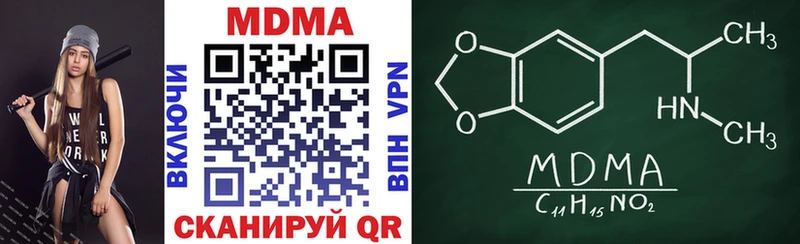 Купить где  Нижняя Салда  МДМА VHQ 