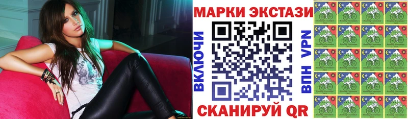 Марки NBOMe 1500мкг  Купить где  Нижняя Салда 