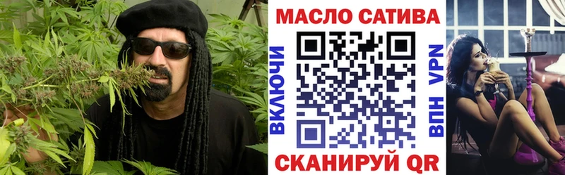 Купить  Нижняя Салда  Дистиллят ТГК гашишное масло 
