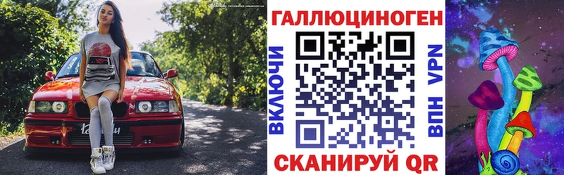 Галлюциногенные грибы Magic Shrooms  Купить закладки  Нижняя Салда 
