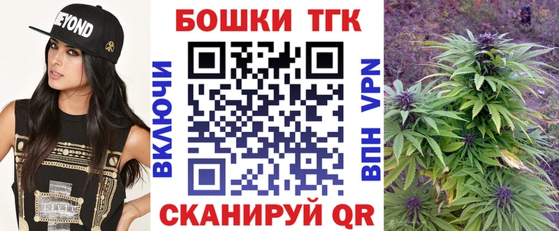 Купить Нижняя Салда Бошки Шишки White Widow